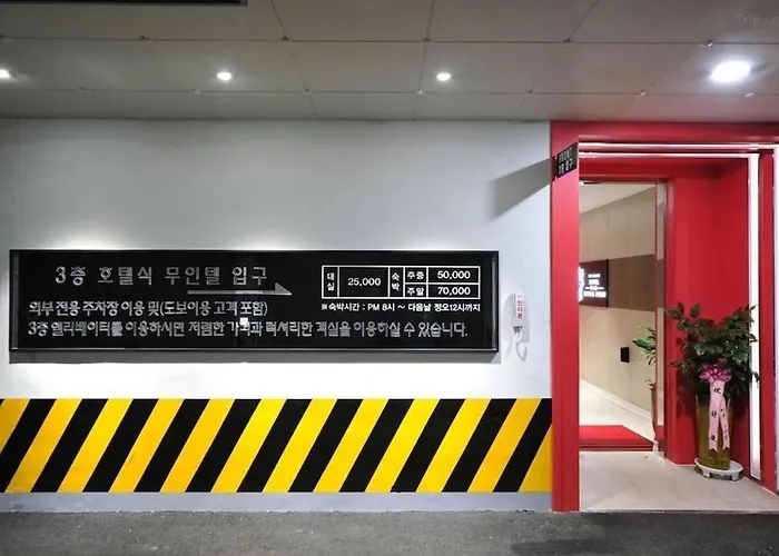 Mokpo Myeongpum Hotel